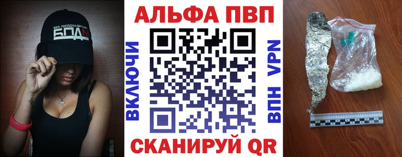 Купить Якутск Каннабис  Меф мяу мяу  Амфетамин  ГАШИШ  COCAIN  Alpha PVP 