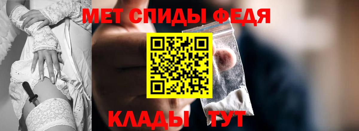АМФЕТАМИН  darknet формула  Вход с VPN  Якутск  АМФ Розовый 