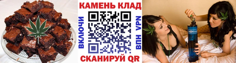 Canna-Cookies конопля  Якутск 