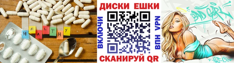 наркошоп  Якутск  ЭКСТАЗИ Дубай 