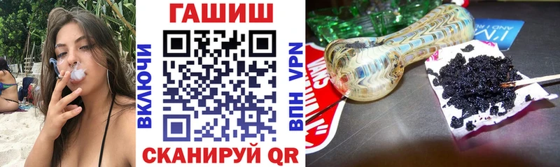 Гашиш гарик  Якутск 