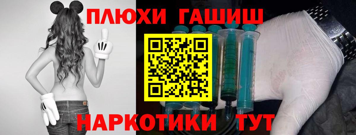 даркнет сайт  Вход с VPN  ГАШИШ  Якутск  Гашиш убойный  ГАШ гарик 