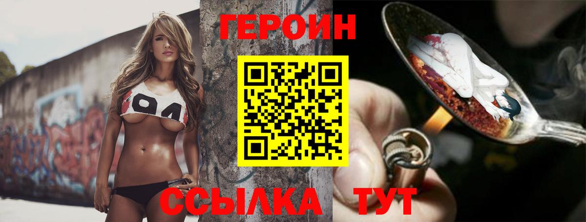 Мефедрон  А ПВП СК кристаллы  ГАШ  Канабис  Вход с VPN  Якутск  МАРИХУАНА  ГАШИШ  КОКАИН  COCAIN  МЕФ  