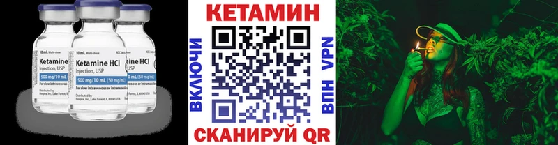 КЕТАМИН ketamine  Якутск 