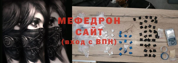 mdma Усинск