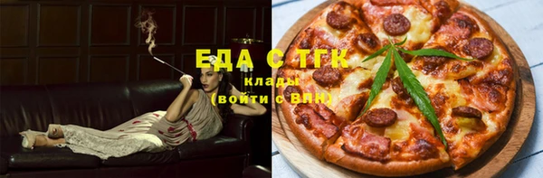 тгк Чекалин