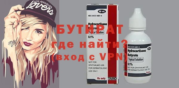 тгк Чекалин