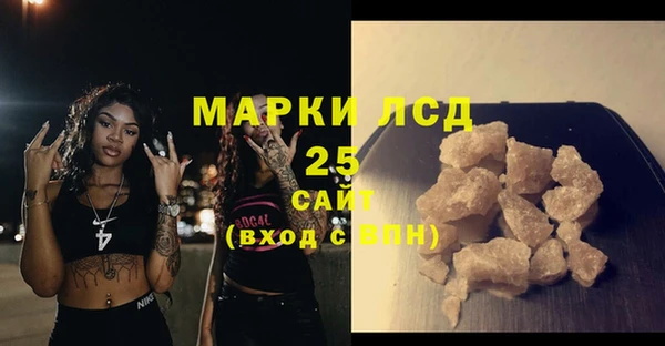марки lsd Чердынь