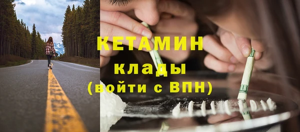 тгк Чекалин