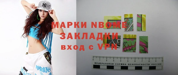 тгк Чекалин