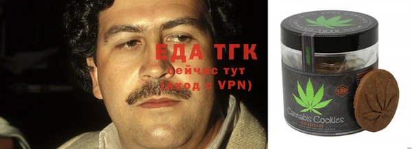 тгк Чекалин