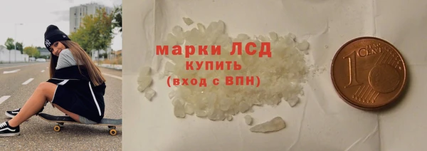 тгк Чекалин