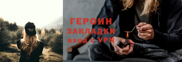 тгк Чекалин