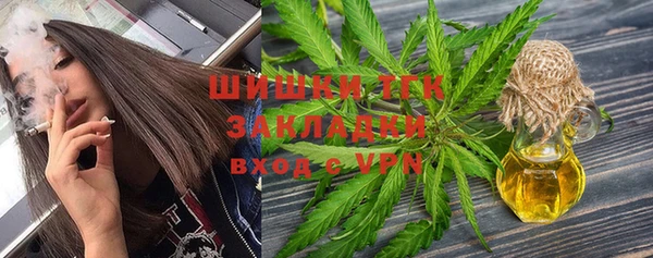 мяу мяу кристалл Ряжск