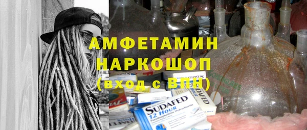 первитин Чегем