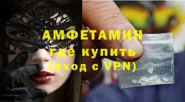 мяу мяу кристалл Ряжск