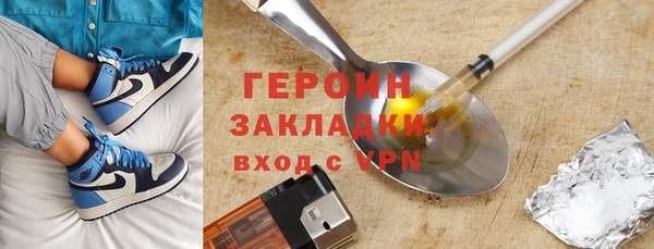тгк Чекалин