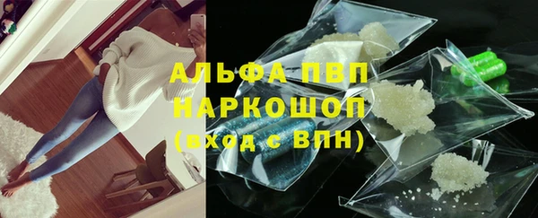 кокаин VHQ Усолье-Сибирское