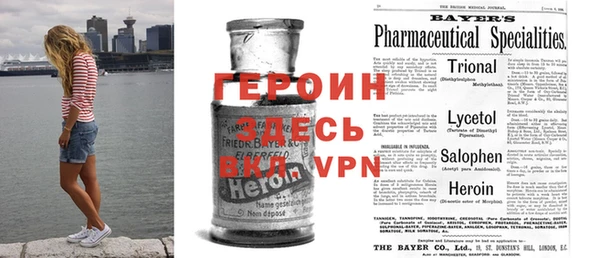 тгк Чекалин
