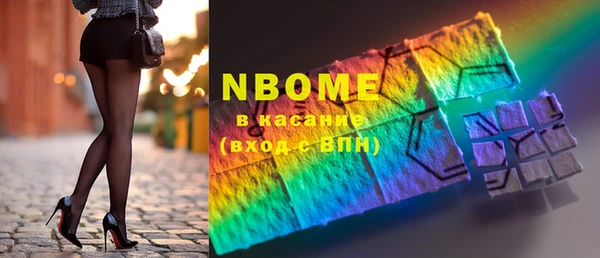 2c-b Рыльск
