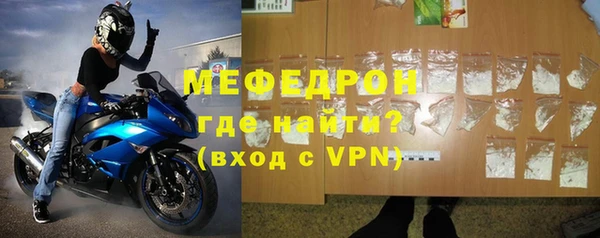 мяу мяу кристалл Ряжск
