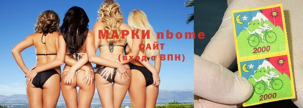2c-b Рыльск
