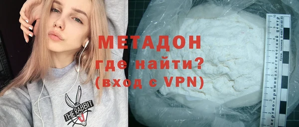 мяу мяу кристалл Ряжск