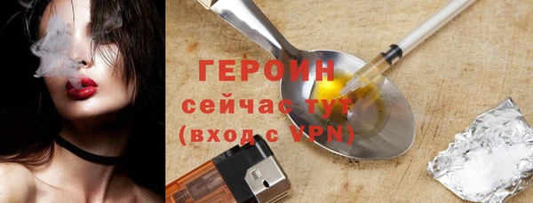 марки lsd Чердынь