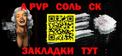 сатива Канаш