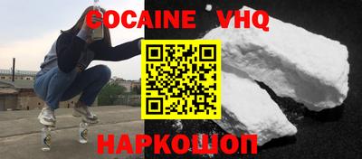 ALPHA PVP Камышлов