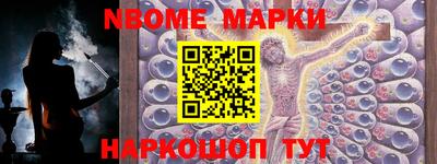 ALPHA PVP Камышлов