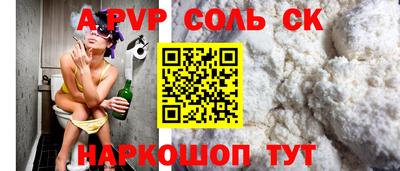 2c-b Кандалакша