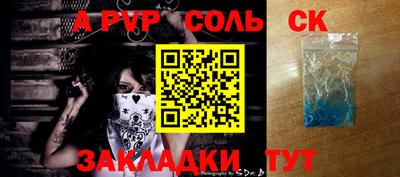 сатива Канаш