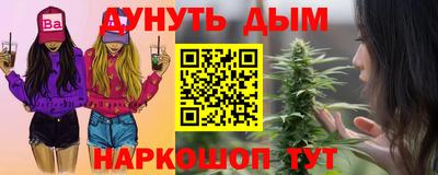 сатива Канаш