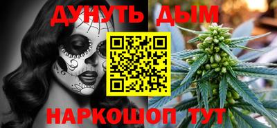сатива Канаш