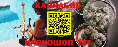 сатива Канаш