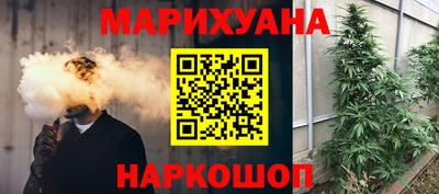 каннабис Кингисепп