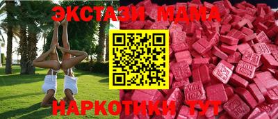 2c-b Кандалакша