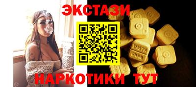 ALPHA PVP Камышлов