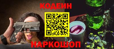 ALPHA PVP Камышлов