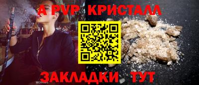 2c-b Кандалакша