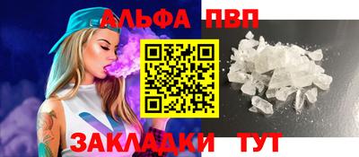 сатива Канаш