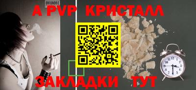 2c-b Кандалакша