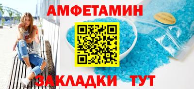 2c-b Кандалакша