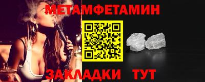 2c-b Кандалакша