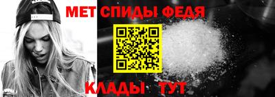 ALPHA PVP Камышлов