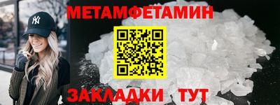 ALPHA PVP Камышлов