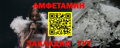 2c-b Кандалакша