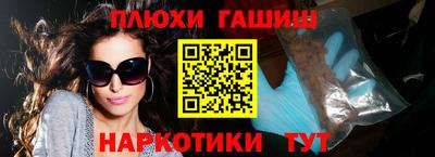 сатива Канаш