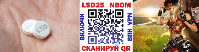 Лсд 25 экстази ecstasy  продажа наркотиков  Якутск 